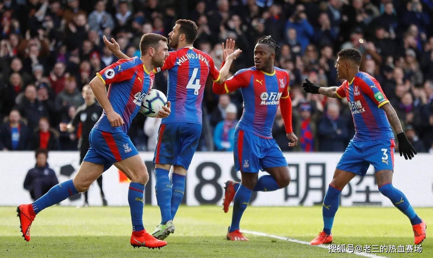 的青年球员 的青年球员